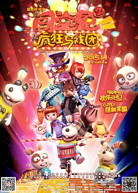 精品欧美一区二区在线观看视频